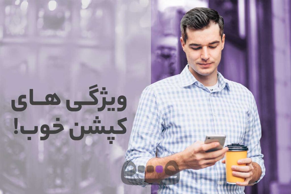 آموزش اینستاگرام