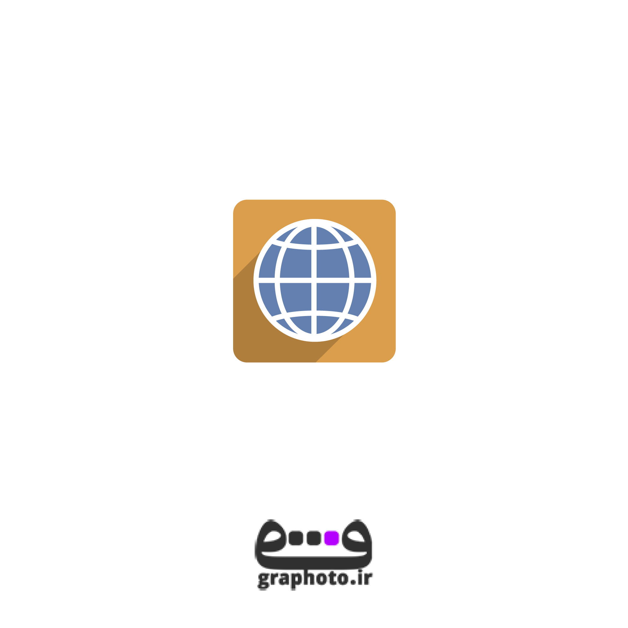 دانلود آیکن اینترنت